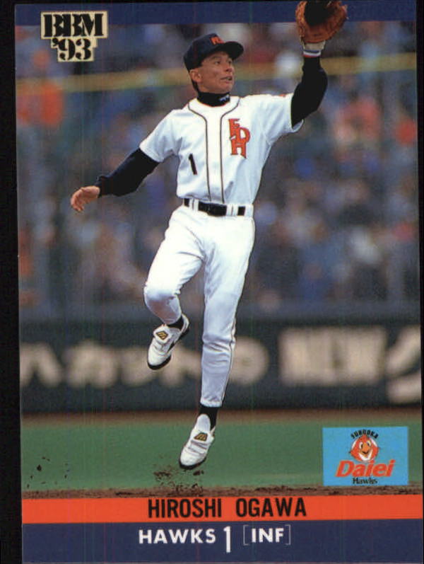 Hiroshi Ogawa Baseball Price Guide | Hiroshi Ogawa Trading Card