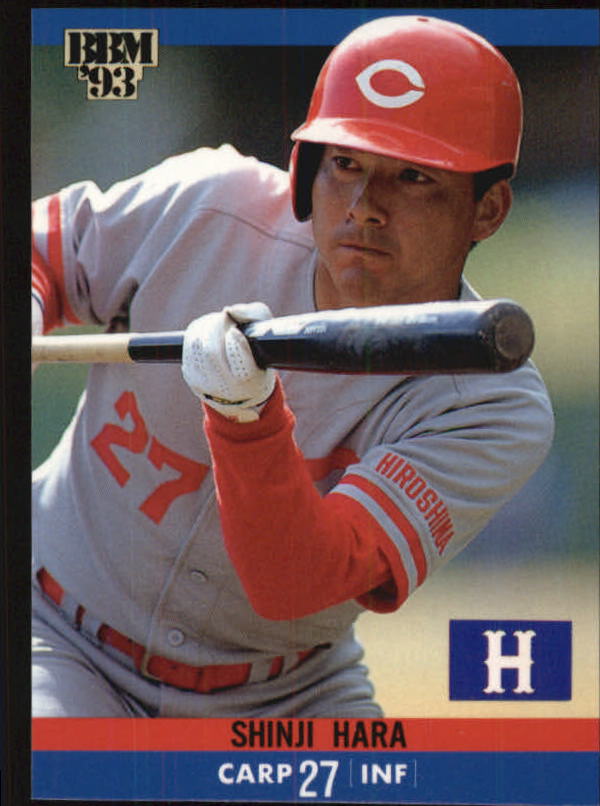 Sports Card Front