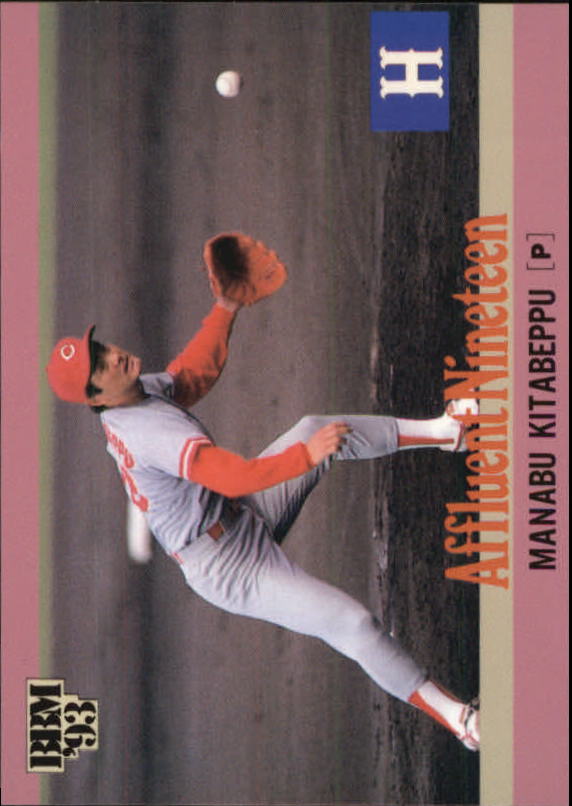 Sports Card Front
