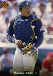 1995 Upper Deck Baseball Card Pick (Base) 1-260 - Picture 46 of 490