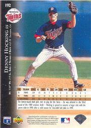 1995 Upper Deck Baseball Card Pick (Base) 1-260 - Picture 364 of 490