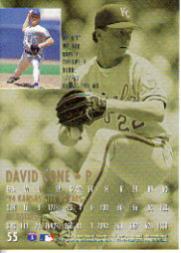 A1157- 1995 Ultra Baseball Karte #S 1-250 + Rookies -du Pick- 15 + Gratis US - Bild 105 von 479