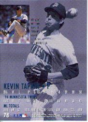 1995 Ultra #78 Kevin Tapani back image