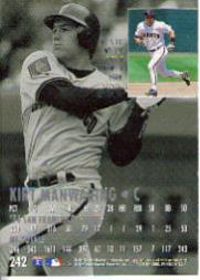 A1157- 1995 Ultra Baseball Karte #S 1-250 + Rookies -du Pick- 15 + Gratis US - Bild 469 von 479