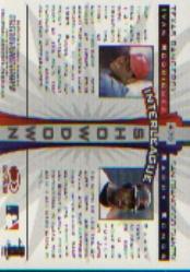 1997 Donruss #438 B.Bonds/I.Rodriguez IS back image