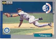 1998 Collector's Choice #495 Alex Rodriguez
