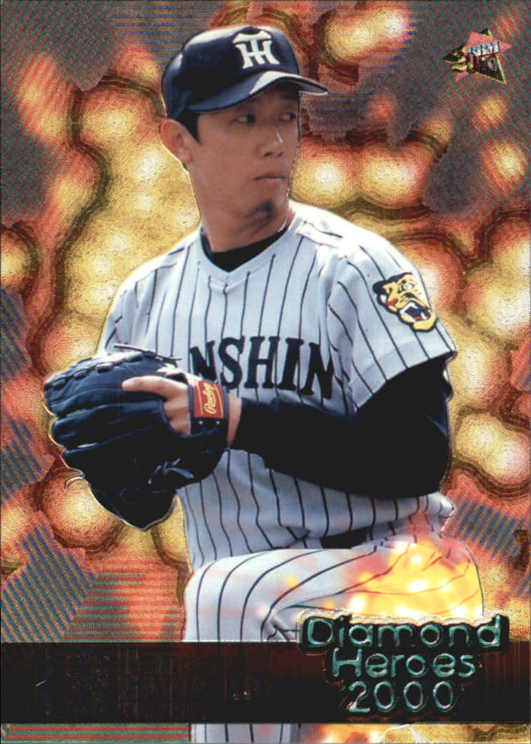 B5168- 2000 BBM Japan Diamant Helden BB # S 1-223 You Pick- 15 + Gratis US - Bild 88 von 113