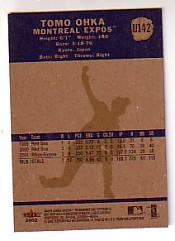 2002 Fleer Tradition Update - Prospects #U51 Aaron Guiel (RC)