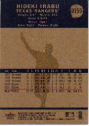 2002 Fleer Tradition Update - Prospects #U51 Aaron Guiel (RC)