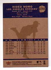 2002 Fleer Tradition Update Baseball "Main Set" Base Cards #U201 to #U400 - Picture 77 of 376