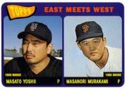 2002 Topps East Meets West #EWMY M.Yoshii/M.Murakami