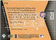 2002 Ultimate Collection Game Jersey Tier 3 #SS Sammy Sosa back image