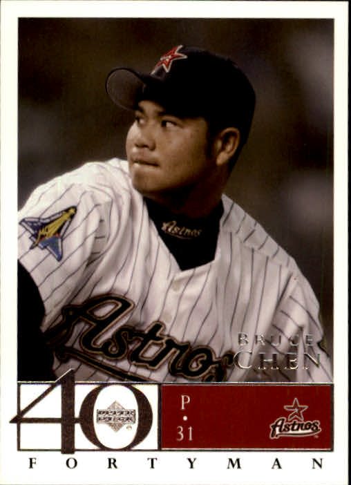 2003 Upper Deck 40-Man Baseball Card Pick (Base) 288-574 - Picture 130 of 501