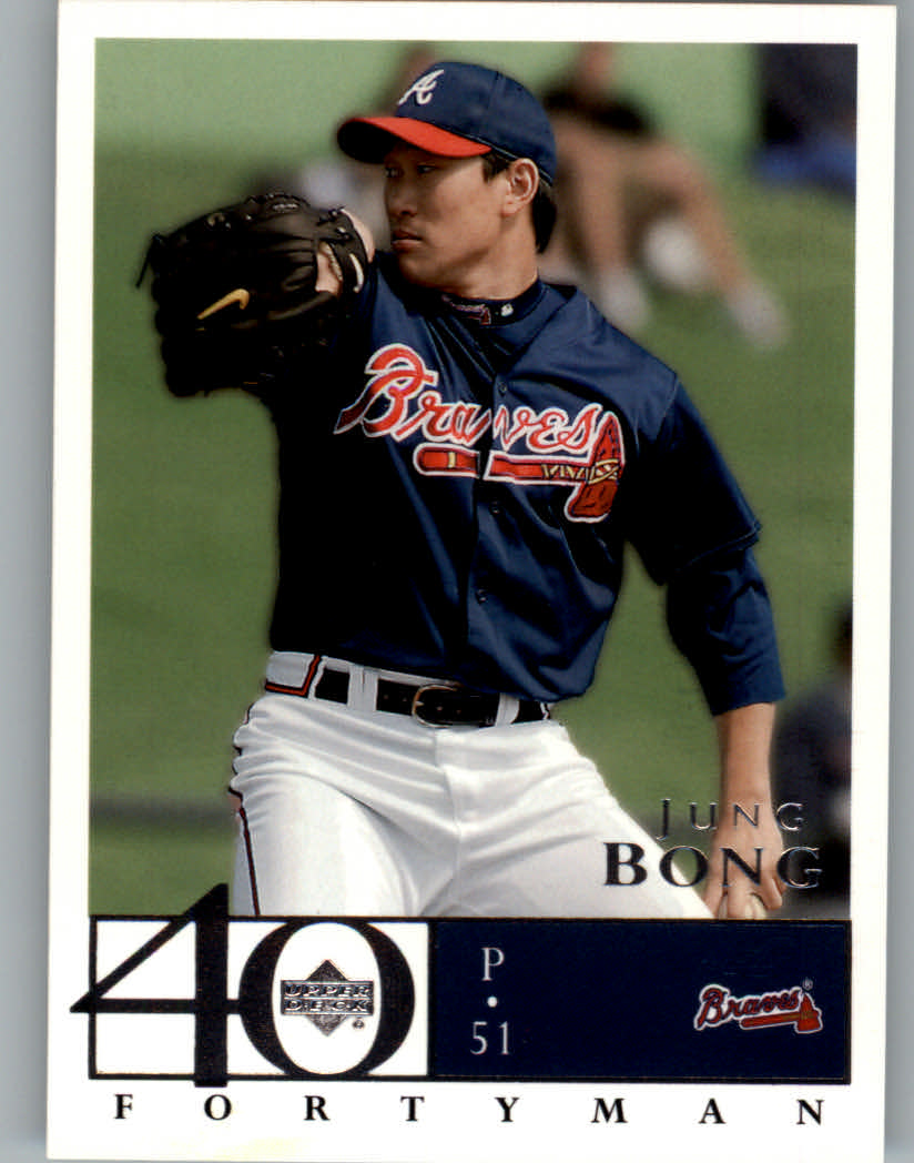 2003 Upper Deck 40-Man Baseball Card Pick (Base) 288-574 - Picture 192 of 501