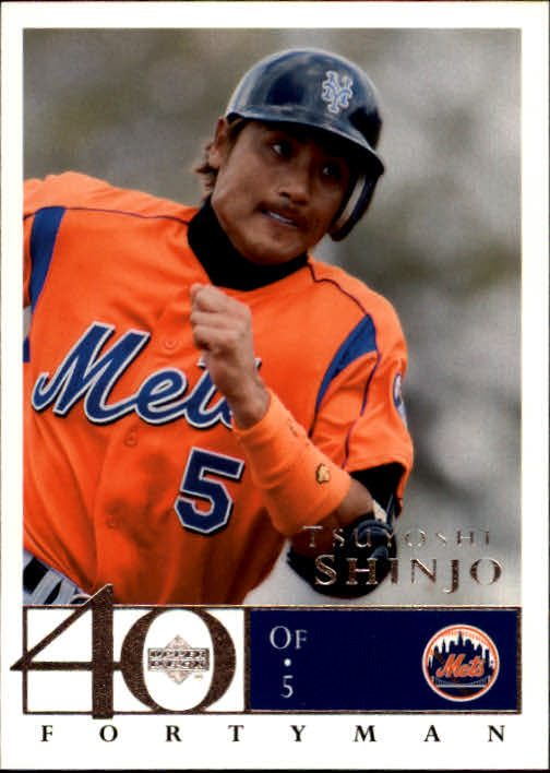 2003 Upper Deck 40-Man Baseball Card Pick (Base) 575-844 - Picture 96 of 501