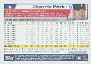 2004 Topps #9 Chan Ho Park back image