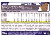 2004 Topps Baseball Card Pick (Base) 273-541 - Picture 300 of 486