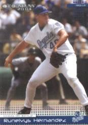 A1734- 2004 Donruss Baseball Cards 1-250 +Rookies -You Pick- 15+ FREE US SHIP - Picture 74 of 168