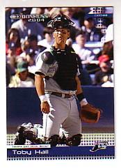 A1734- 2004 Donruss Baseball Cards 1-250 +Rookies -You Pick- 15+ FREE US SHIP - Picture 122 of 168