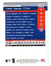 A1734- 2004 Donruss Baseball Cards 1-250 +Rookies -You Pick- 15+ FREE US SHIP - Picture 158 of 168