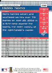 A1734- 2004 Donruss Baseball #s 251-400 +Inserts -You Pick- 15+ FREE US SHIP - Picture 35 of 125