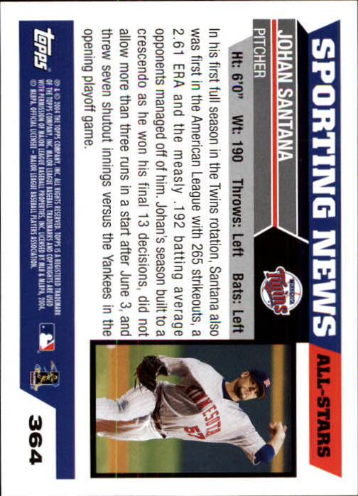 2005 Topps 1st Edition Baseball Card Pick (Inserts) 268-692 - Picture 135 of 405
