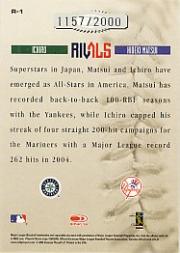 2005 Leather and Lumber Rivals #1 I.Suzuki/H.Matsui back image