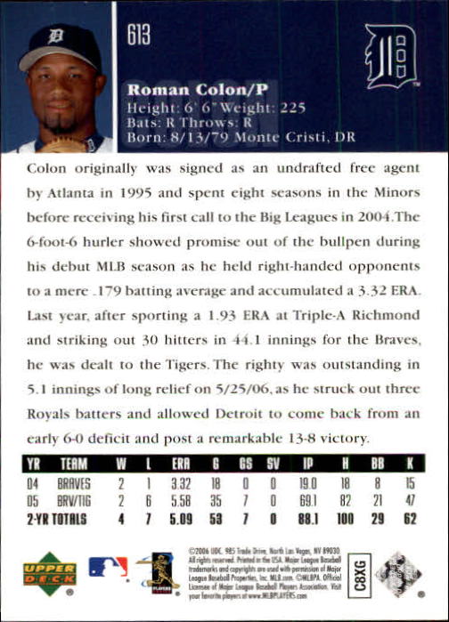 2006 Upper Deck Baseball (Pick Card From List 377-766) C152 11-24 - Picture 300 of 494