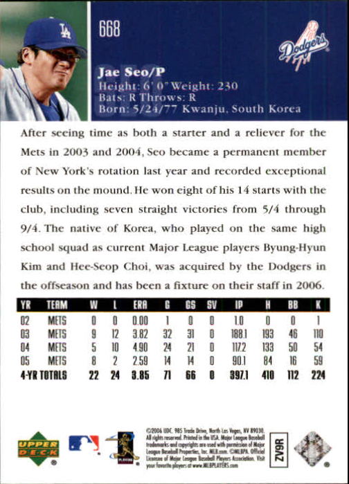 2006 Upper Deck Baseball (Pick Card From List 377-766) C152 11-24 - Picture 358 of 494