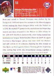 2006 Upper Deck Baseball (Pick Card From List 377-766) C152 11-24 - Picture 470 of 494