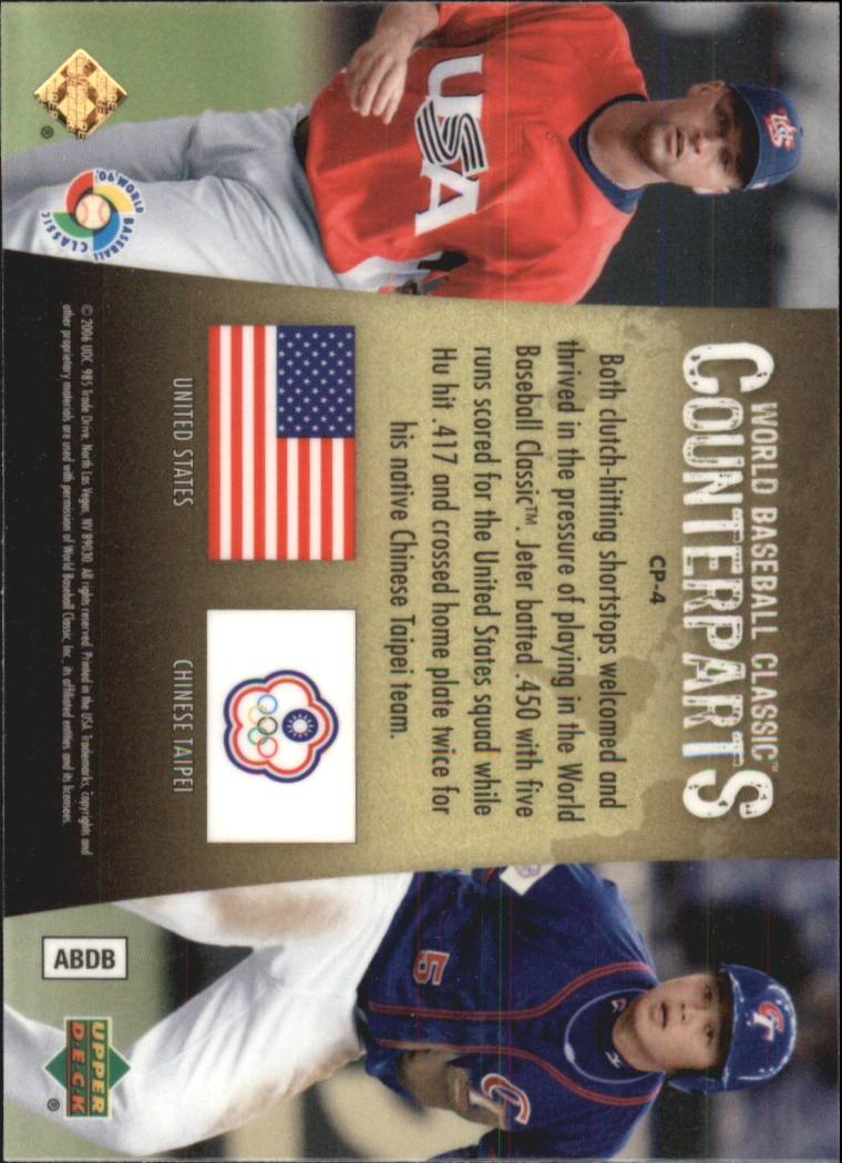2006 Upper Deck Special F/X WBC Counterparts YOU PICK - Picture 7 of 26