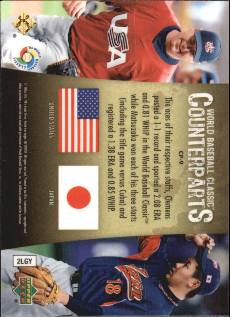2006 Upper Deck Special F/X WBC Counterparts YOU PICK - Picture 15 of 26