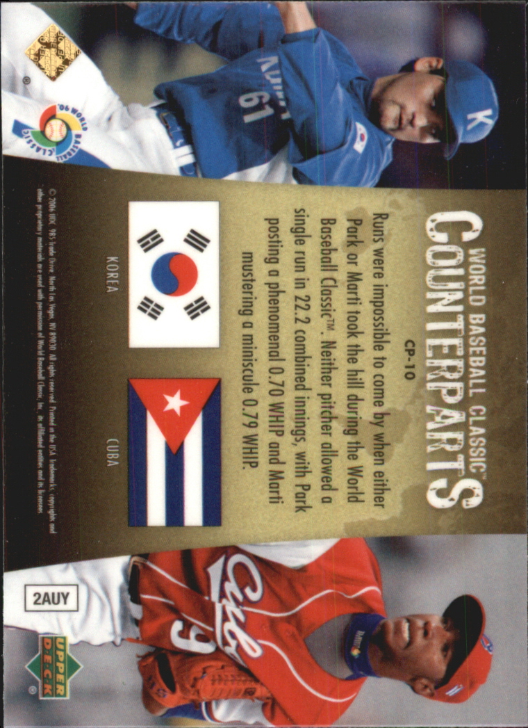 2006 Upper Deck Special F/X WBC Counterparts YOU PICK - Picture 17 of 26