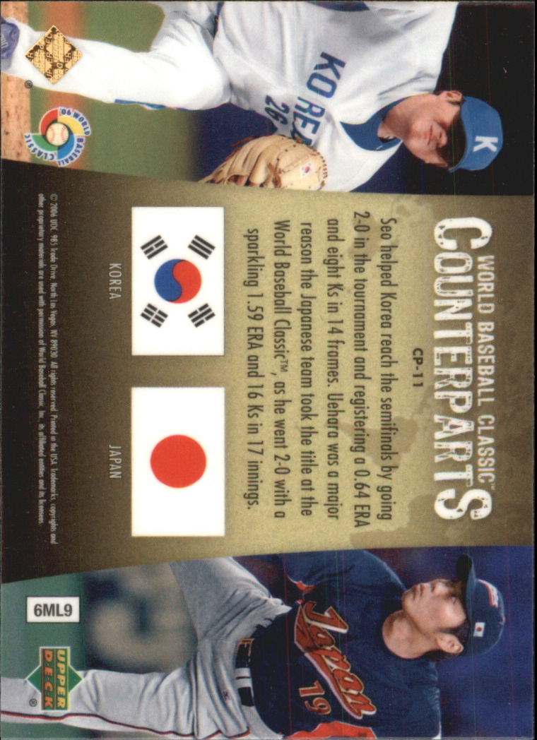 2006 Upper Deck Special F/X WBC Counterparts YOU PICK - Picture 19 of 26