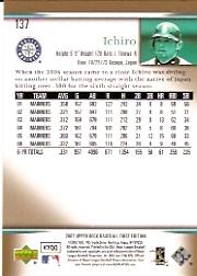 2007 Upper Deck First Edition Baseball Card Pick 134-300 - Picture 7 of 261