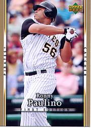 2007 Upper Deck First Edition Baseball Card Pick 134-300 - Picture 204 of 261