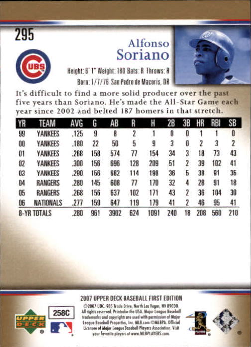 2007 Upper Deck First Edition Baseball Card Pick 134-300 - Picture 256 of 261