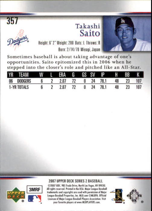 A1962- 2007 Upper Deck BB Card #s 251-500 +Rookies -You Pick- 15+ FREE US SHIP - Picture 321 of 495