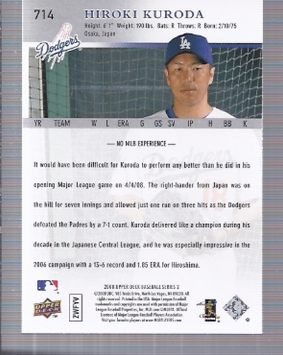 A1359- 2008 Upper Deck BB Cards 507-756 +Rookies -You Pick- 15+ FREE US SHIP - Picture 417 of 497