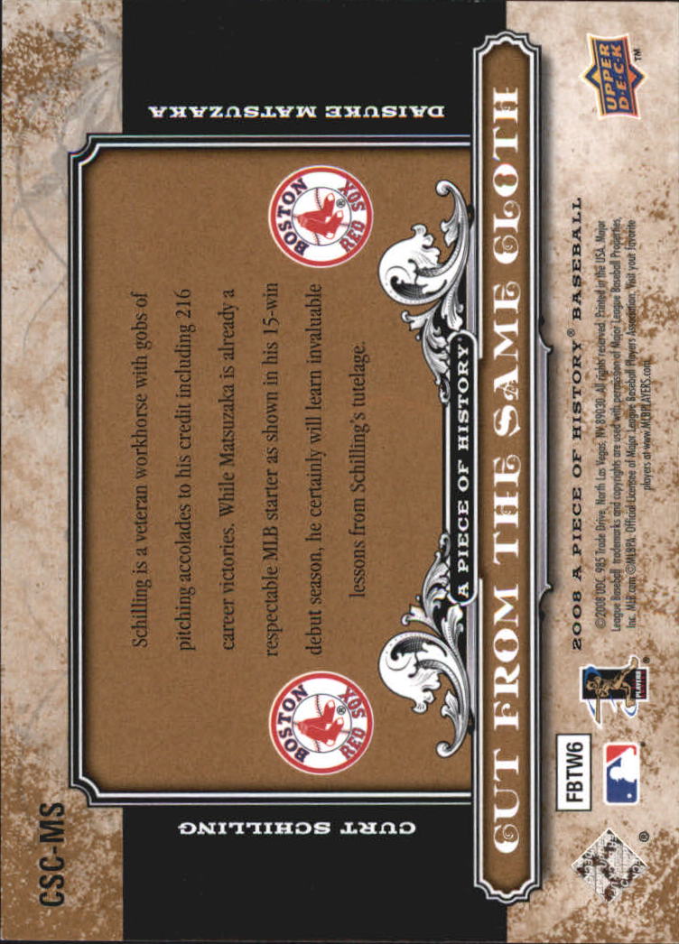 2008 UD A Piece of History Cut From the Same Cloth #MS Curt Schilling/Daisuke Matsuzaka back image