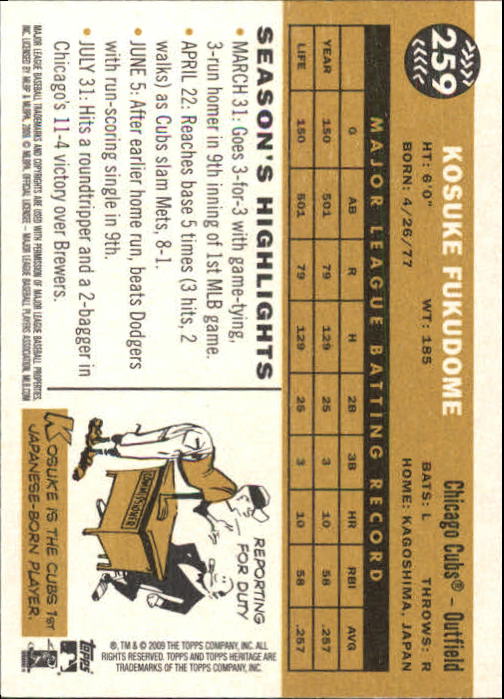 2009 Topps Heritage Baseball Card Pick (Base) 1-329 - Picture 390 of 500