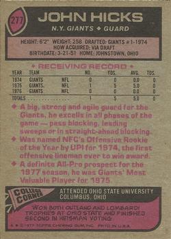1977 Topps Fußball (Karte aus Liste 1-445 auswählen) C144 11-24 - Bild 286 von 469