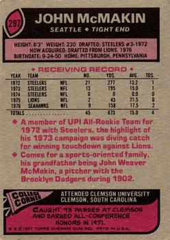 1977 Topps #297 John McMakin back image