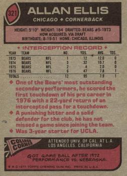 1977 Topps Fußball (Karte aus Liste 1-445 auswählen) C144 11-24 - Bild 338 von 469