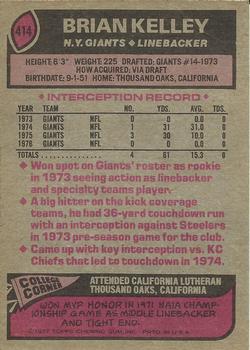 1977 Topps Fußball (Karte aus Liste 1-445 auswählen) C144 11-24 - Bild 439 von 469