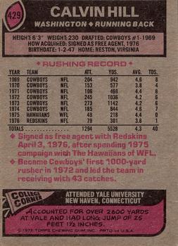 1977 Topps Fußball (Karte aus Liste 1-445 auswählen) C144 11-24 - Bild 455 von 469