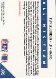 1991 Pro Set #395 Pepper Johnson NFC back image