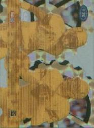 1995 Images Limited (Classic) Football "Focused Gold" Insert Cards - Picture 14 of 18