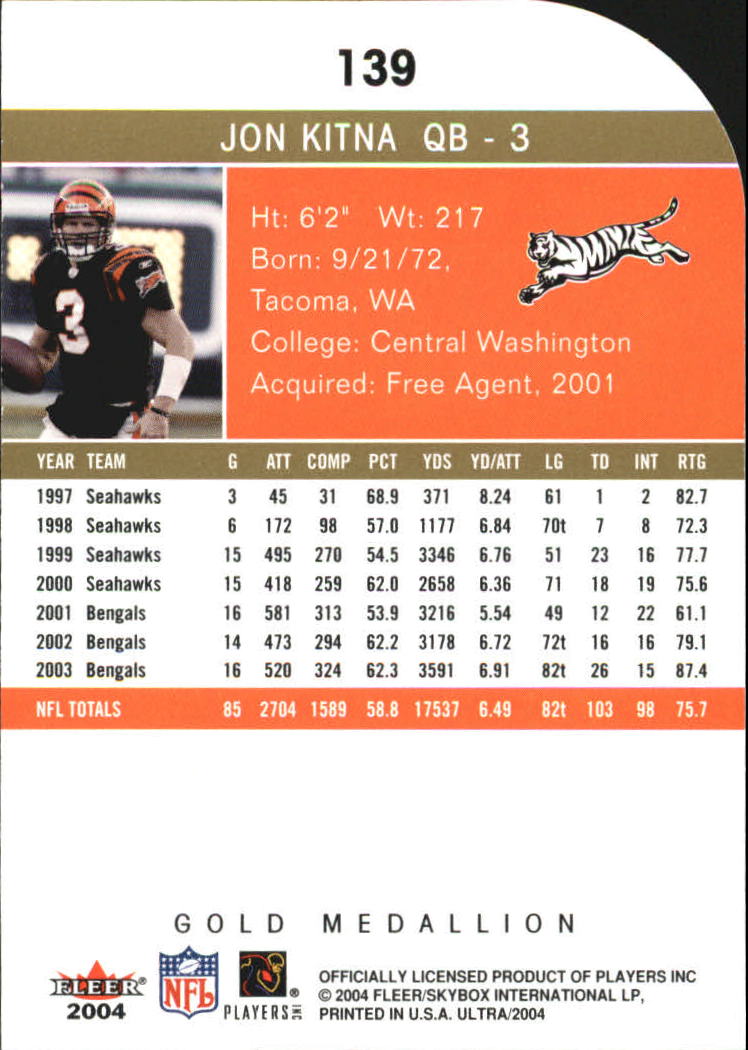B5905- 2004 Ultra Football Assorted Insert Cards -You Pick- 15+ FREE US SHIP - Picture 247 of 401