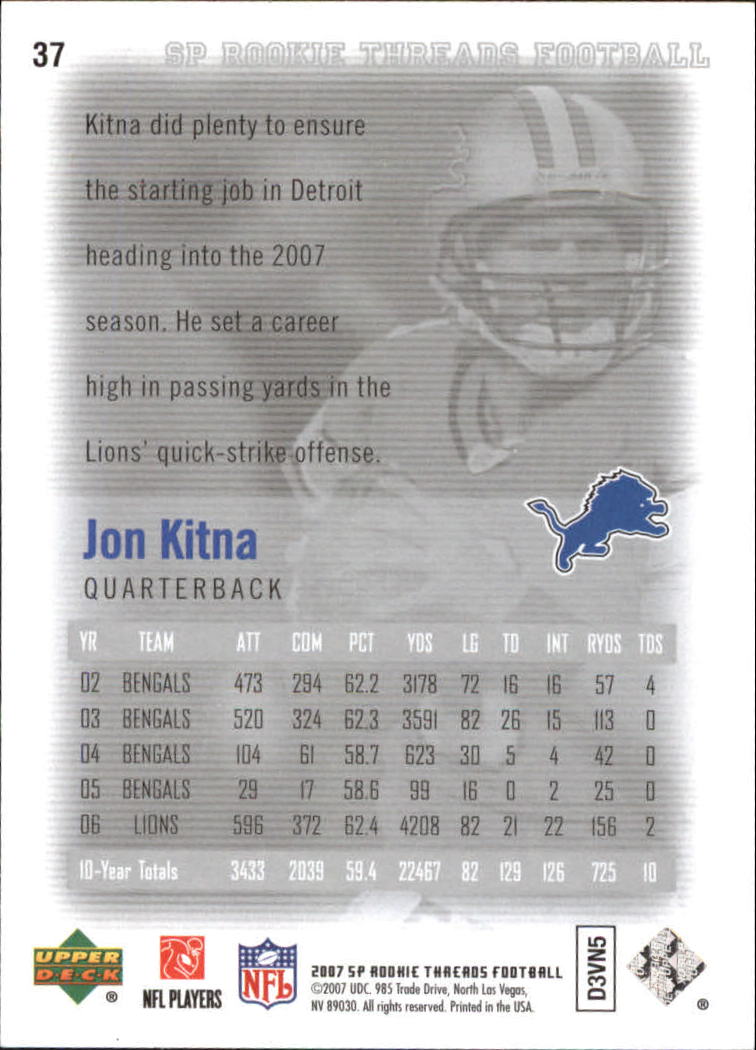 2007 SP Rookie Threads (Upper Deck) Football Cards - Picture 9 of 29